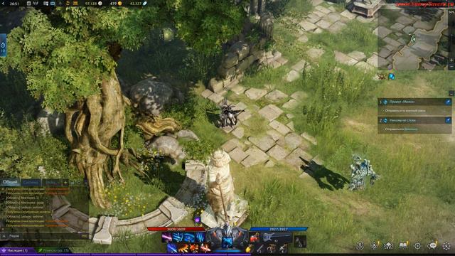 LOSTARK Все семена Мококо Молчащие Холмы