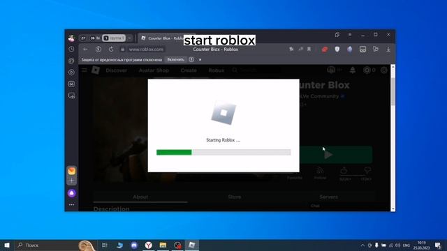 HOW TO UNBAN RAC COUNTER BLOX смотреть онлайн