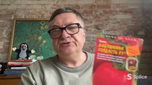 Еще не поздно посеять томаты!