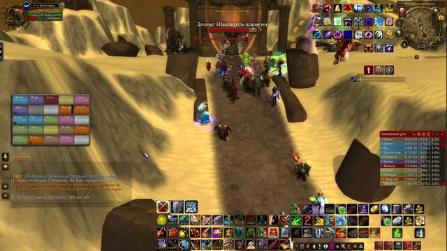 АРМС ВАР В Т6. WOW SIRUS x2. ВТОРОЙ ДЕНЬ ТЕСТА. WORLDOFWARCRAFT