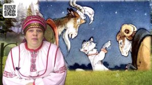 «В гостях у сказки»