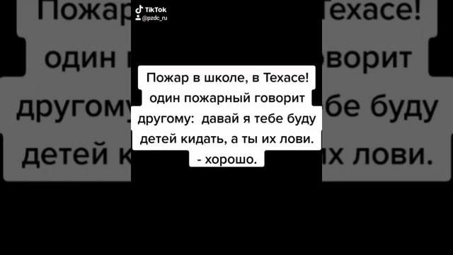 ЧЁРНЫЕ ШУТКИ! СМЕШНАЯ НАРЕЗКА ОСТРОГО ЮМОРА.