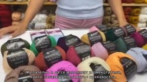 100% Мериносова вълна-YarnArt Imperial Merino - поръчайте онлайн