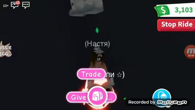 СДЕЛАЛА НЕОН СОВУ В РОБЛОКС АДОПТ МИ! НЕОНОВАЯ СОВА В РОБЛОКС АДОПТ МИ Roblox adopt me смотреть онлайн