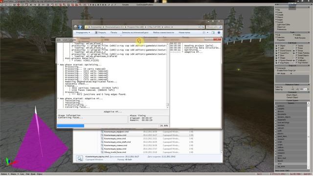 SDK 0.7 Компиляция локации