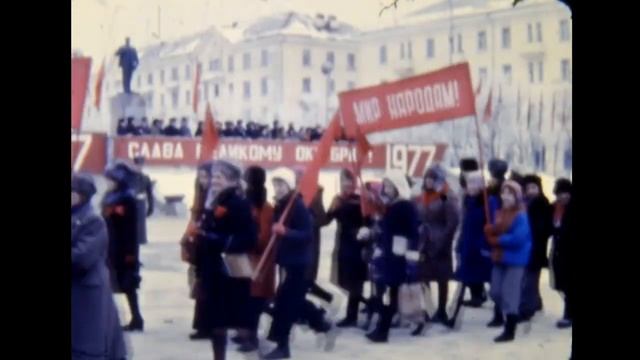 Златоуст-36 / Трехгорный ДЕМОНСТРАЦИЯ 7 ноября 1978 год