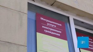 Полиция пресекла незаконную деятельность фирмы, занимавшейся легализацией мигрантов в Петербурге