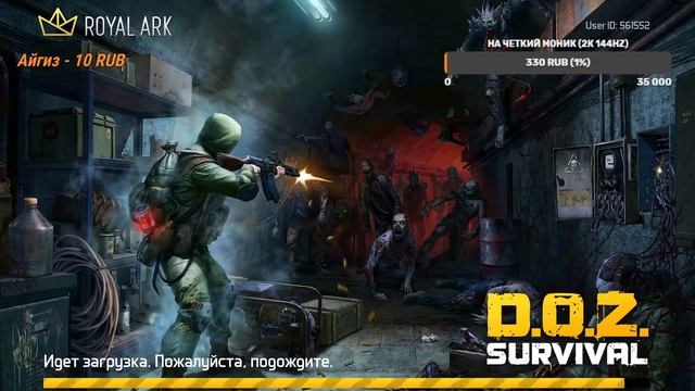 ОБНОВА В ДОЗ!!!ФАРМИМ КЛЮЧИ СНОВА!!!DOZ:SURVIVAL!!! смотреть онлайн