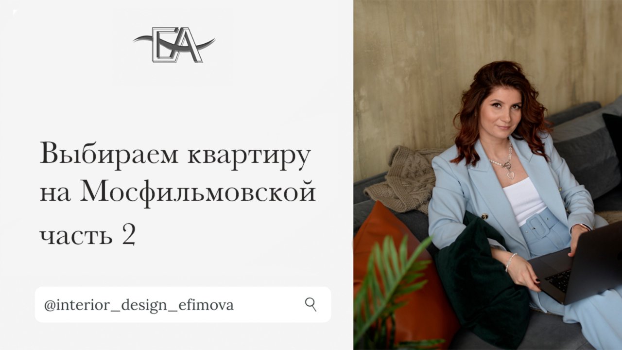 Разбираем планировки от застройщика. Как выбрать квартиру