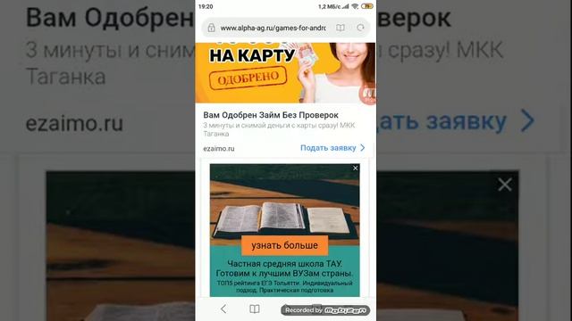 Я скачиваю взломанный бравл старс смотреть онлайн