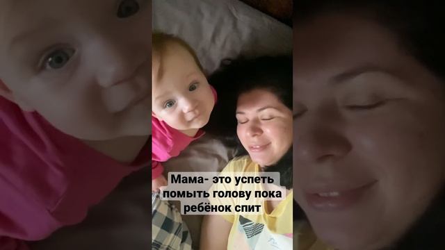 Что значит для вас быть мамой? #мамаималыш #материнство