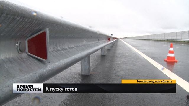 Третью очередь Южного обхода Нижнего Новгорода готовят к открытию смотреть онлайн