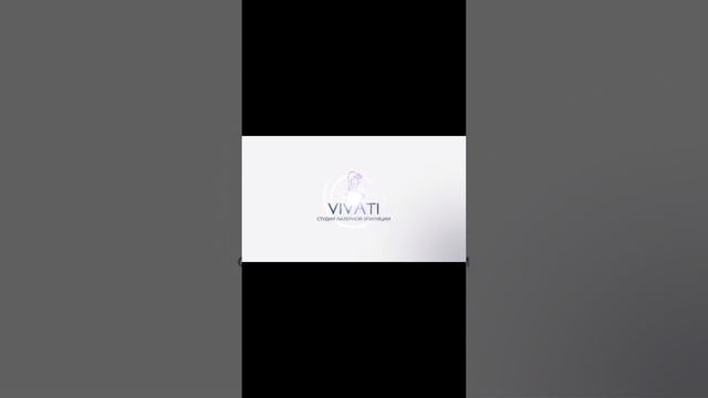 VIVATI