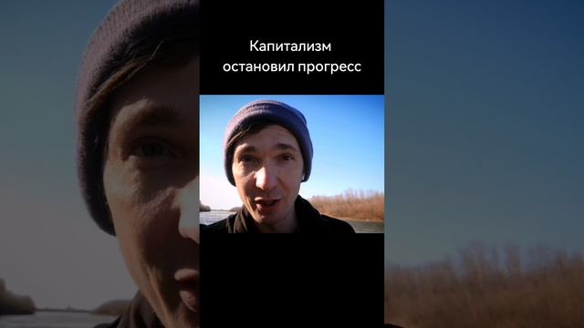Как США остановили прогресс