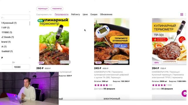 "ВВОЗИМ" - Пошаговая инструкция по регистрации на Китайском маркетплейсе 1688