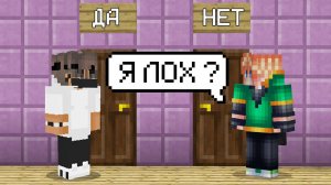 КАК ХОРОШО МЕНЯ ЗНАЕТ МОЙ ДРУГ ФАНЗИ ?