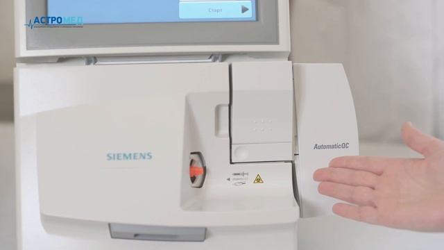 RAPIDPoint 500 и Epoc. Обзор анализаторов КЩС смотреть онлайн