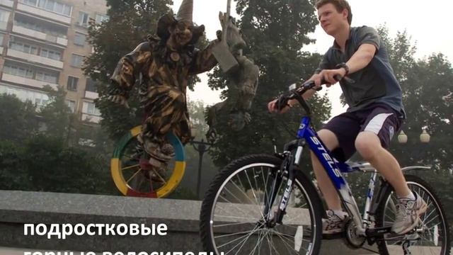 Каталог велосипедов STELS 2011 года смотреть онлайн