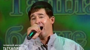 Салават Фатхутдинов «Шөкер, Ходай»