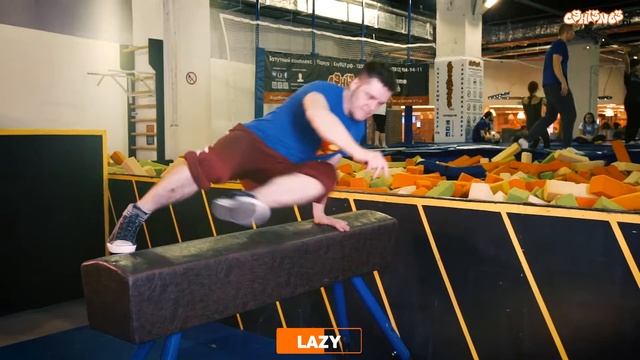 Как сделать Lazy . Обучающее видео паркур смотреть онлайн