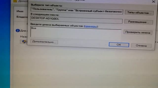 Нет доступа к HDD смотреть онлайн