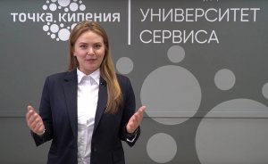 Видеогайд о поступлении в Университет сервиса в 2023г.