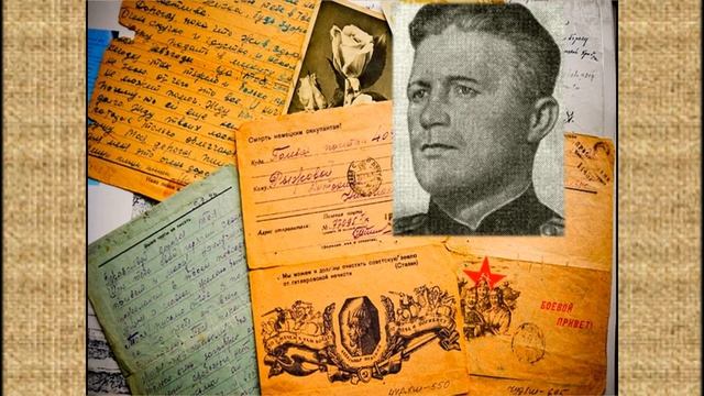 Письмо солдатский треугольник