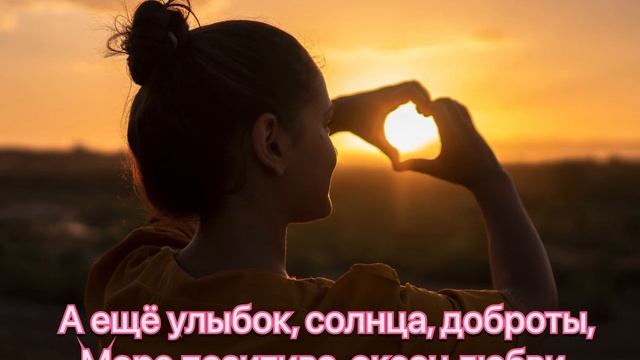 С Днем Женского Счастья! Открытка, Музыкальное Поздравление, 18 октября
