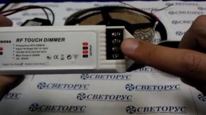 Подключение и использование сенсорного диммера