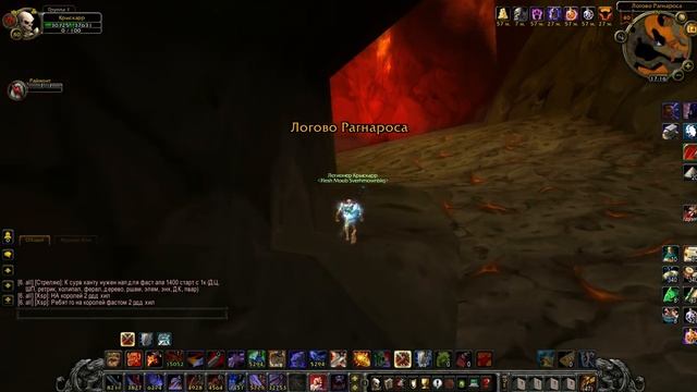 Wow поход по огненным недрам (показ всех боссов  инста огненные недра )
