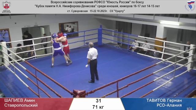 17.10.23: ТИМУР ЗАКИРЯЕВ