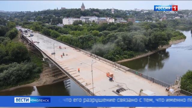 Крестовоздвиженский мост в смоленске фото