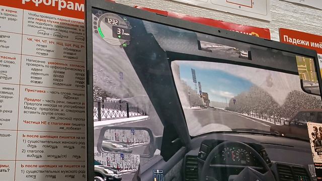 city car driving