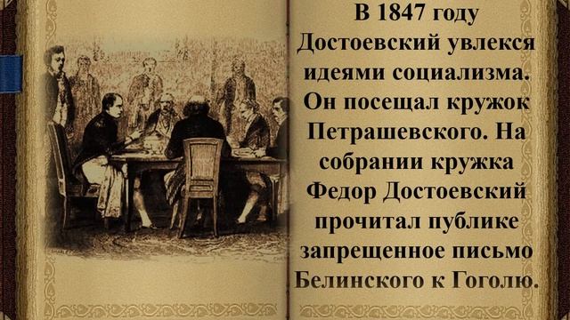Великий мыслитель и гениальный писатель