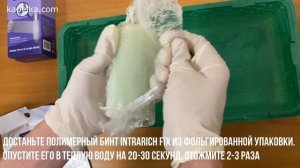 Intrarich Fix полимерные бинты для ремонта протечки в трубах