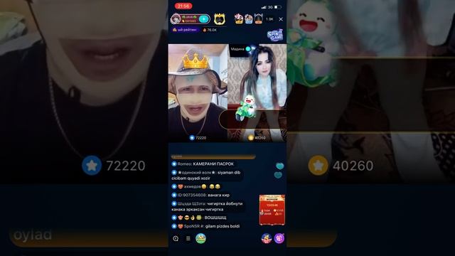 2 июня 2023 г. смотреть онлайн