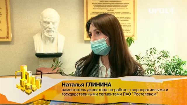 В челябинских вузах начали устанавливать тепловизоры. смотреть онлайн
