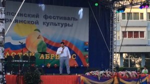 Сэм Петросян Туапсе Золотой абрикос (LIVE)