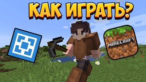 Как Поиграть С Другом ПО СЕТИ ЧЕРЕЗ Атернос __  КАК создать Свой сервер МАЙНКРАФТ ЧЕРЕЗ АТЕРНОС