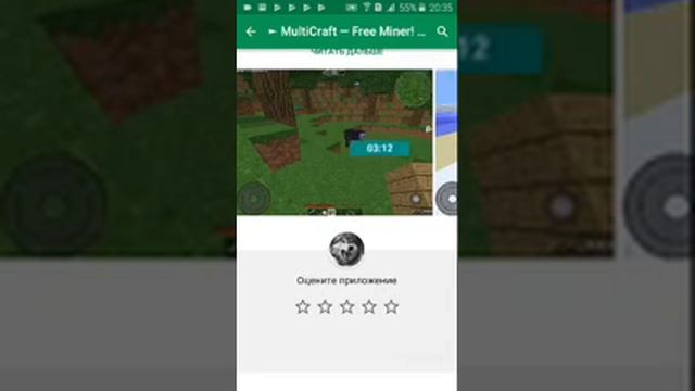 Топ 4 похожих игр на майнкрафт пе смотреть онлайн