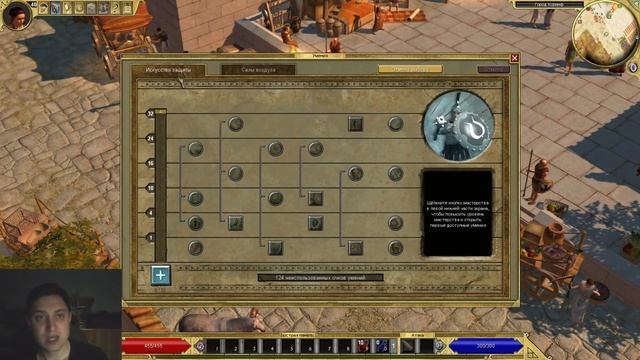 ОБЗОР-ГАЙД ПО ВЕТКЕ ЗАЩИТЫ - TITAN QUEST RAGNAROK смотреть онлайн