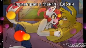 Песня в голове аниматроника Спринтрап!!!