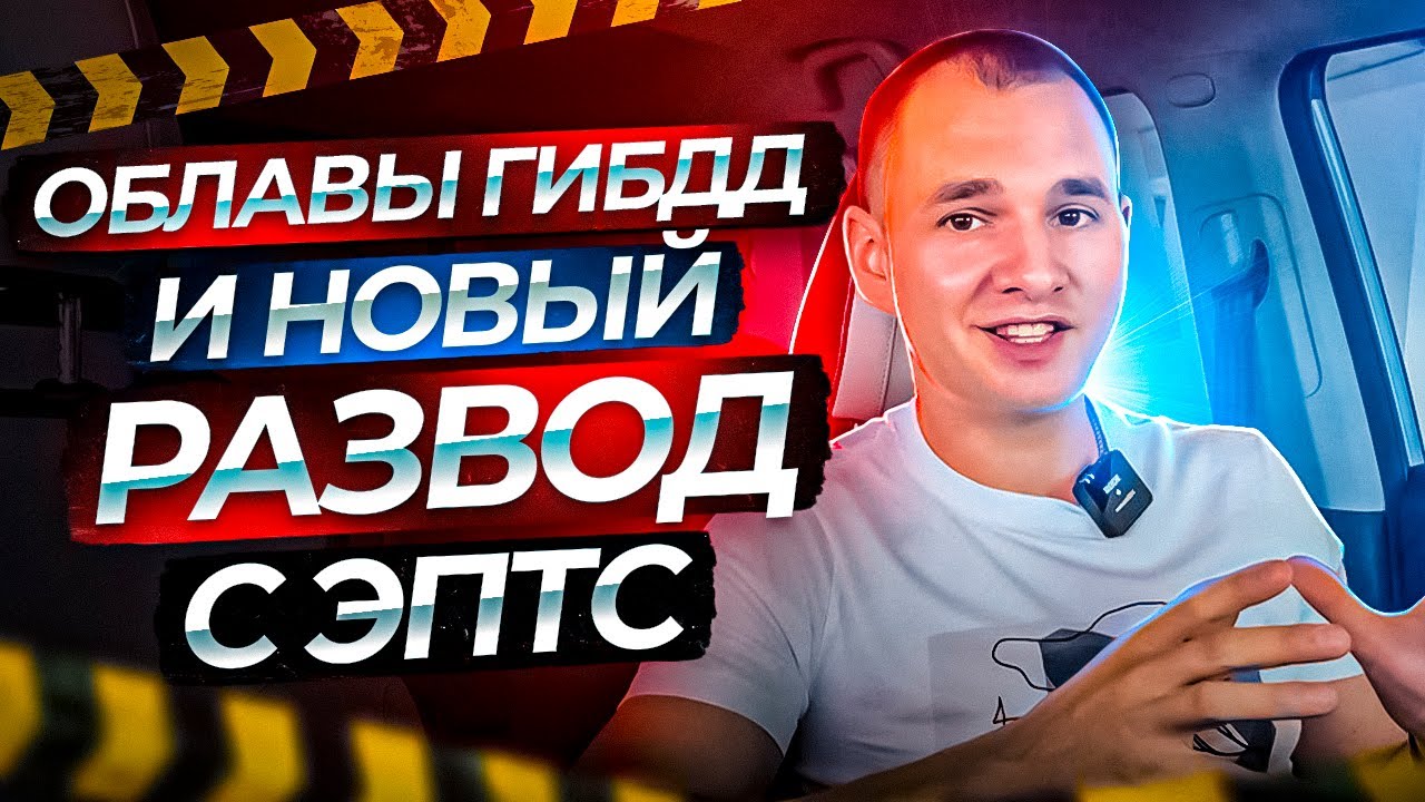 Что ждет водителей в ближайшее время. AutoNewsRF