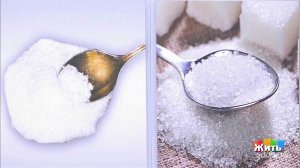 Белый сахар против фруктозы. Жить здорово! Фрагмент выпуска от 14.03.2017