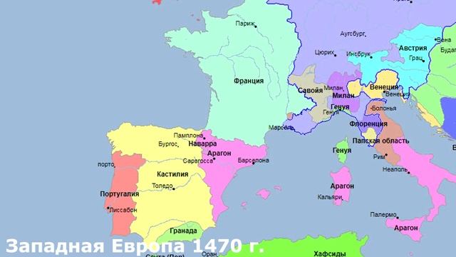 История Испании с древности до наших дней