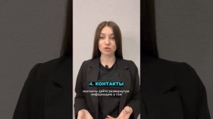 КАК СДЕЛАТЬ АКТУАЛЬНОЕ В ИНСТАГРАМ ДЛЯ БИЗНЕС АКАУНТА