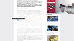 IBM и Samsung представили техпроцесс 1нм