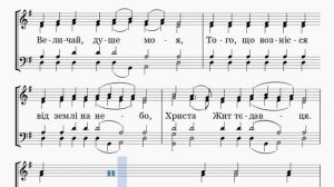 ЗАДОСТОЙНИК ВОЗНЕСІННЯ - Валяєва