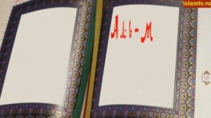 Суры:"Аль-Фатиха", "Аль-Фалякъ", Аль-Ихлас, Аль-Каусар, Аль-Маун, Аль-Кафирун, Аль-Масад, Аль-Филь