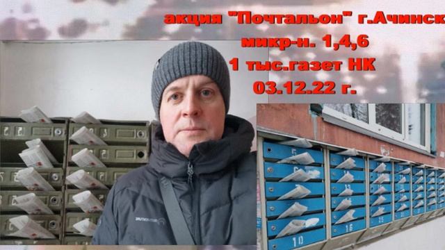НОД-Красноярск ЗА СУВЕРЕНИТЕТ акции декабря 2022 г.